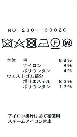 定番梳毛　コンフォートイージートラウザーズ